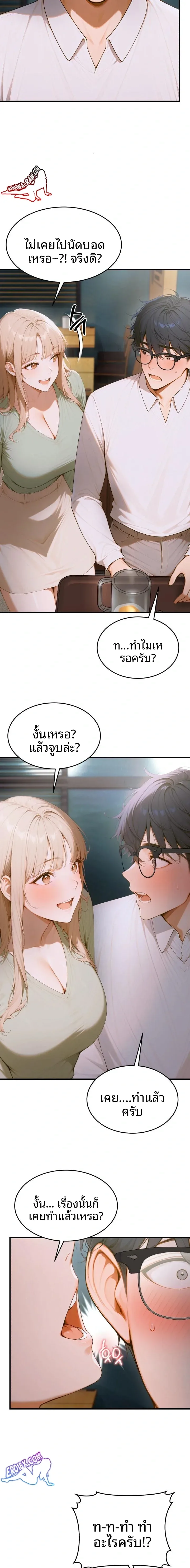 page-15