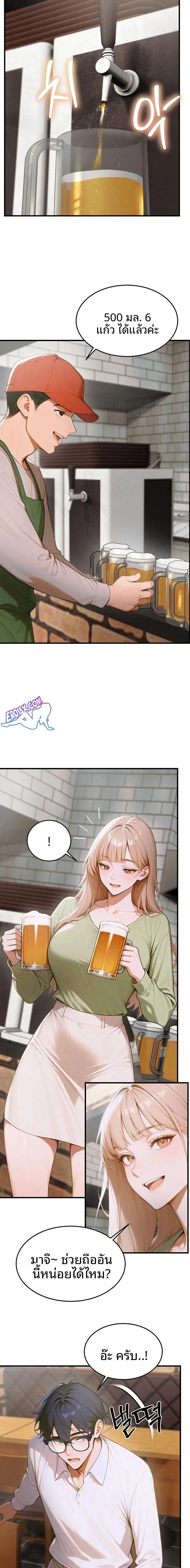 page-17