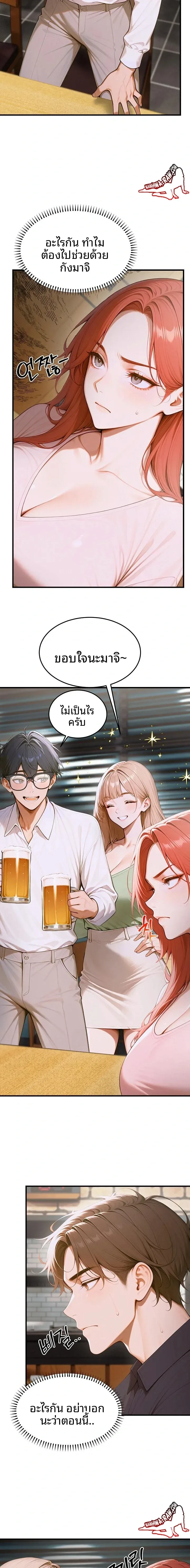 page-18
