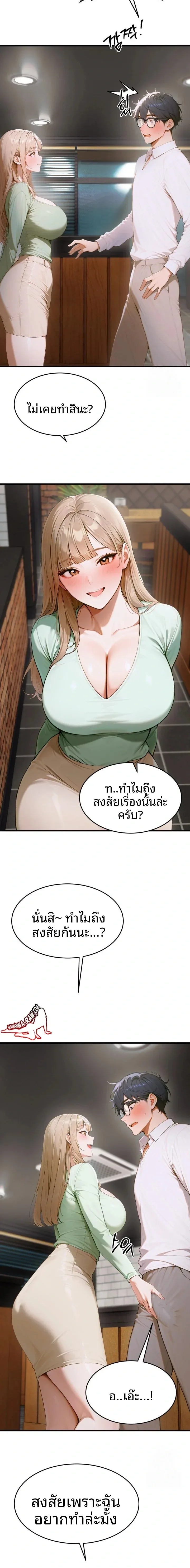 page-16