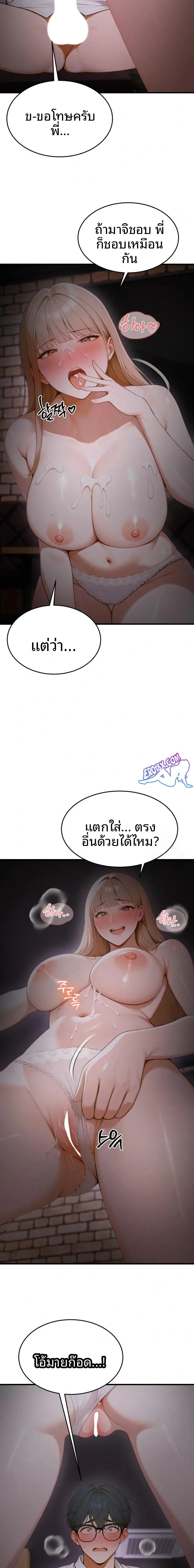 page-16