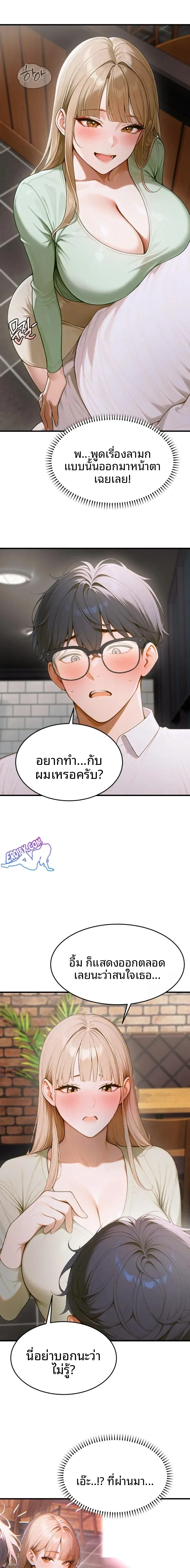page-17