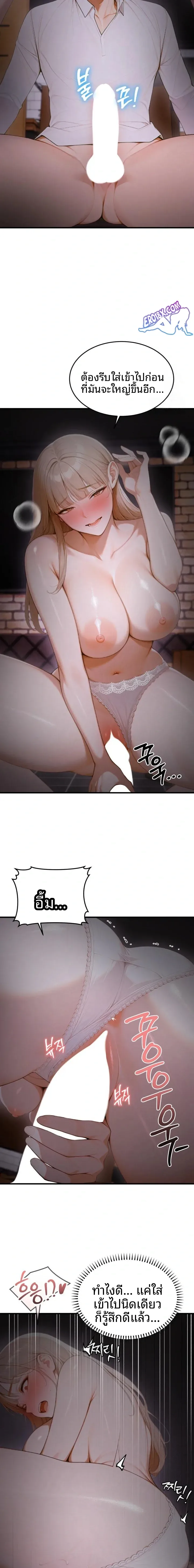 page-17
