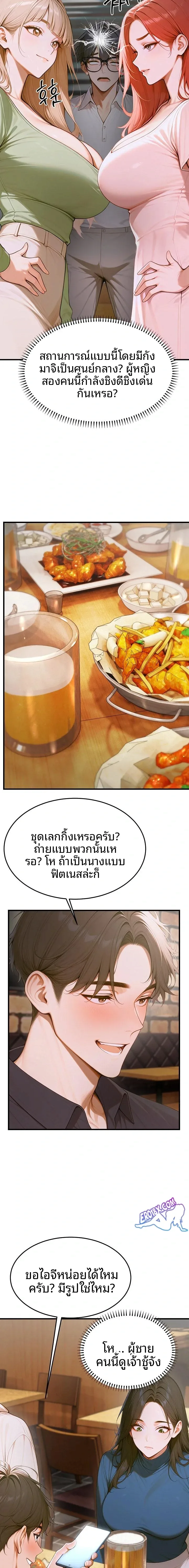 page-19