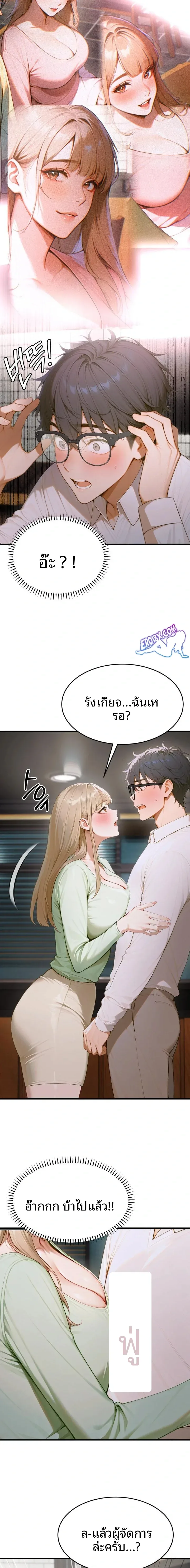 page-18