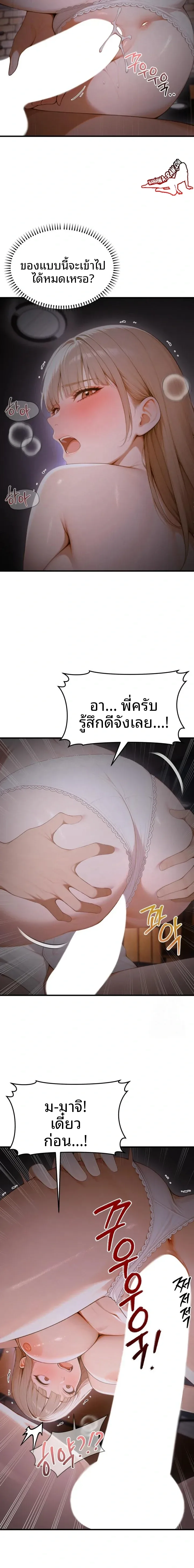 page-18