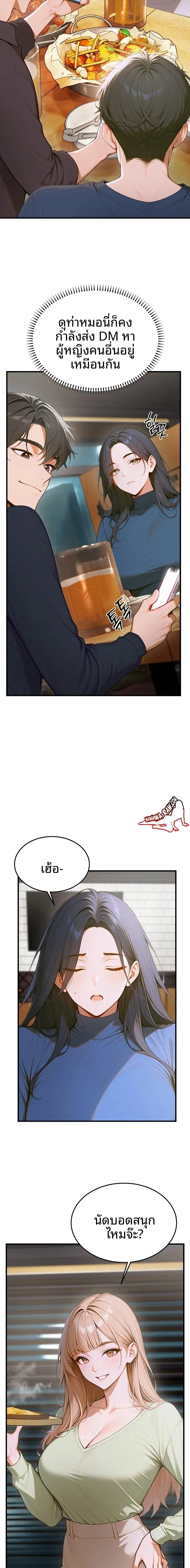 page-20