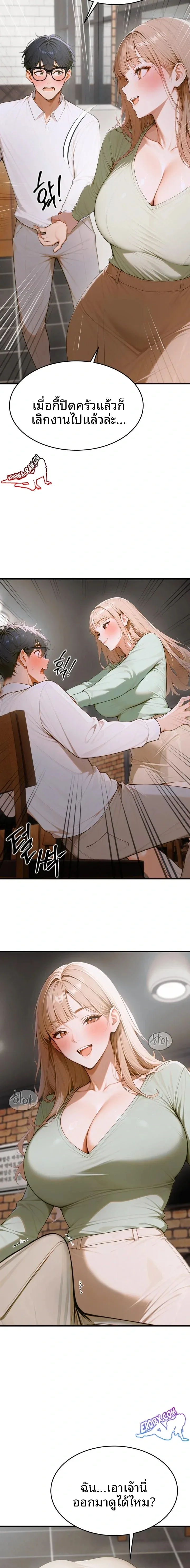 page-19