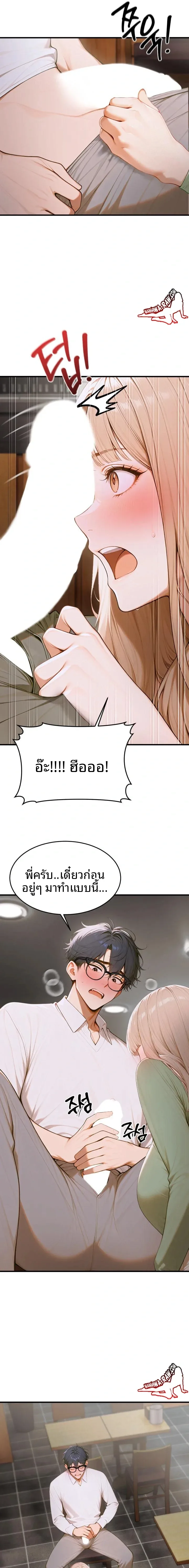 page-21
