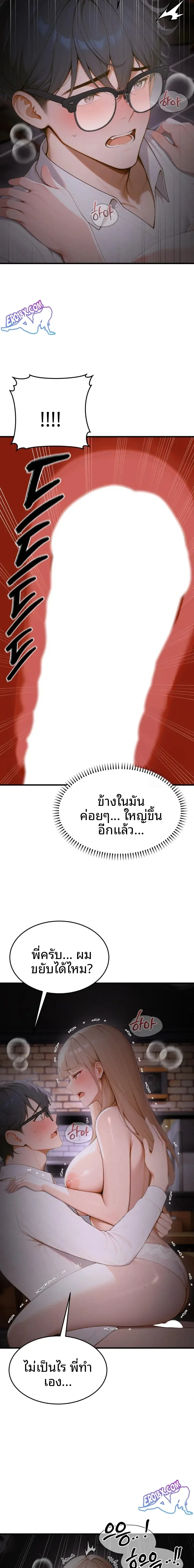 page-21