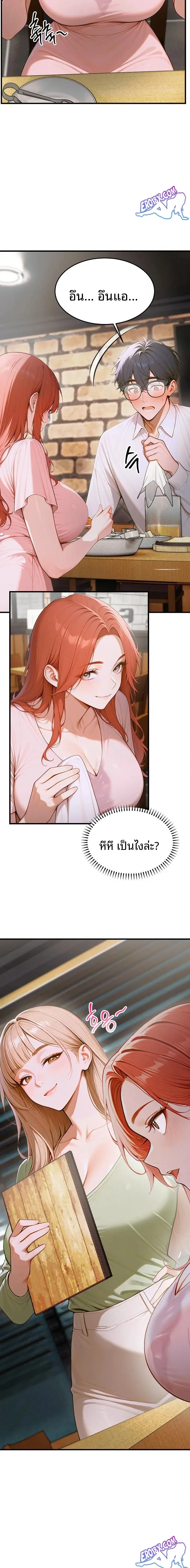 page-23