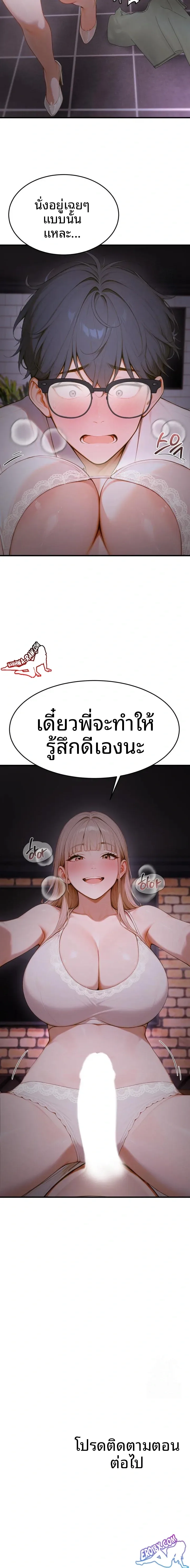 page-23
