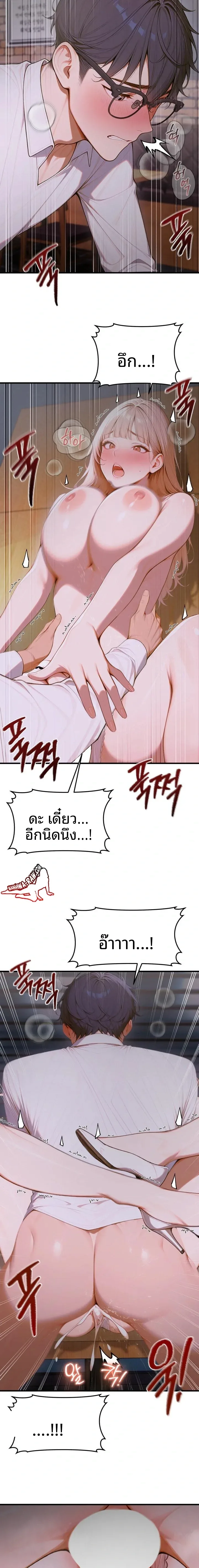 page-2