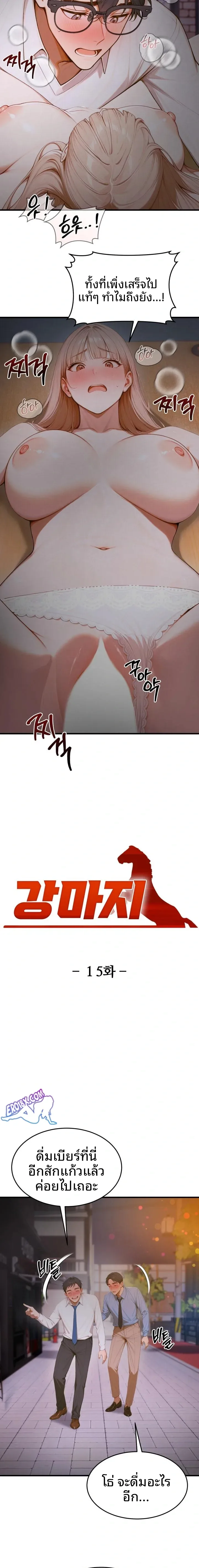 page-5