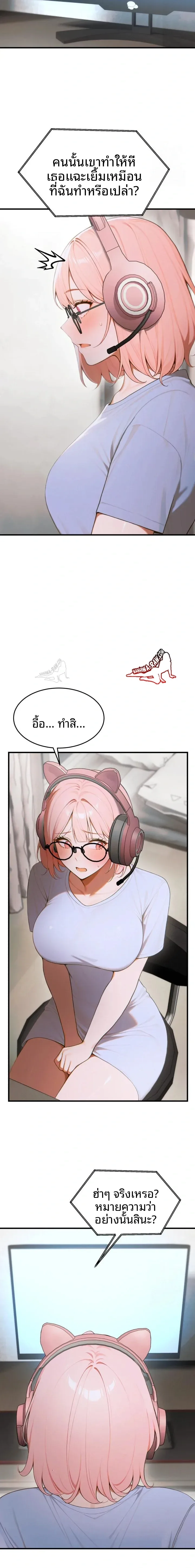 page-3