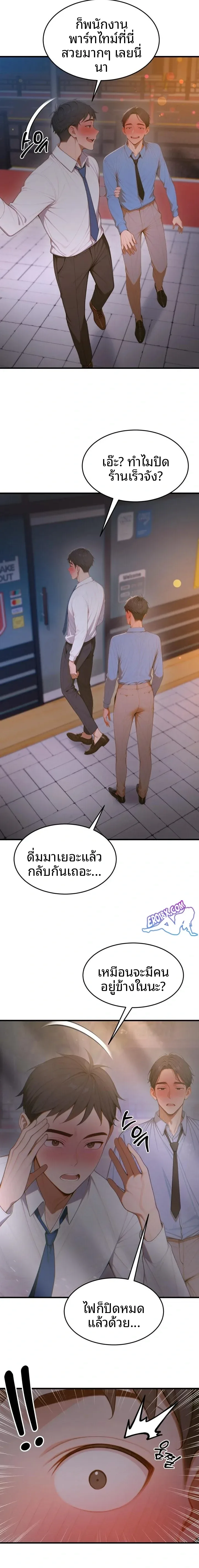 page-6