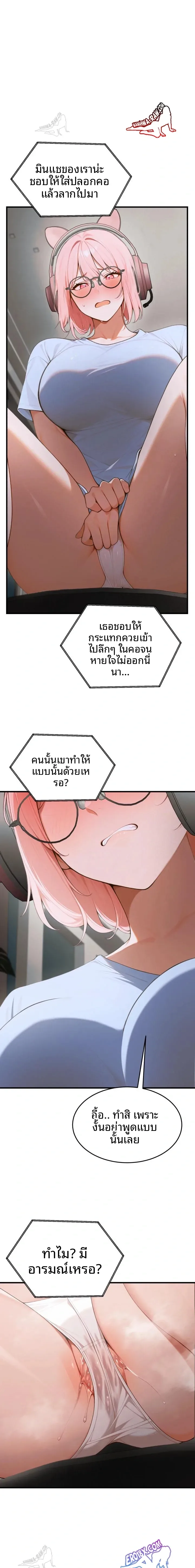 page-4