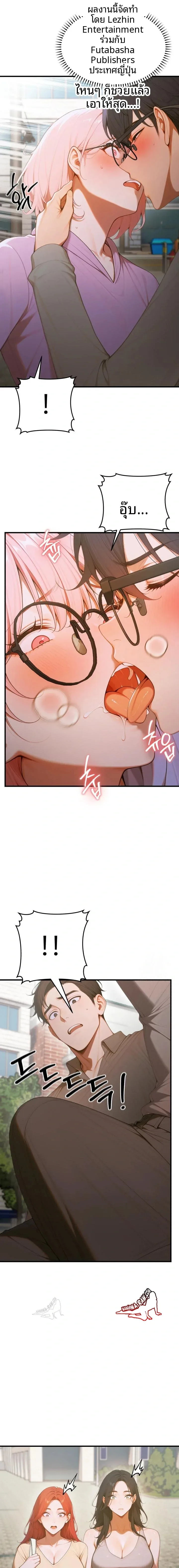 page-1
