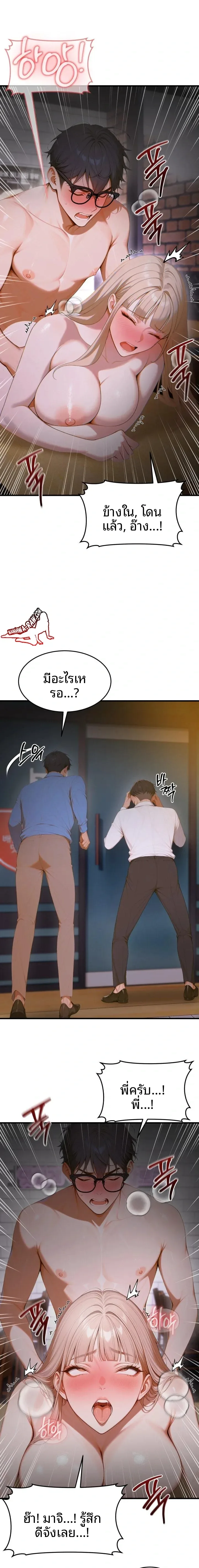 page-7