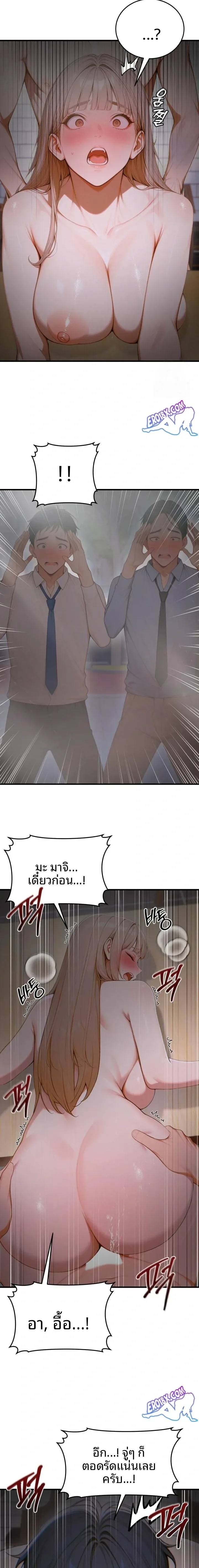 page-8