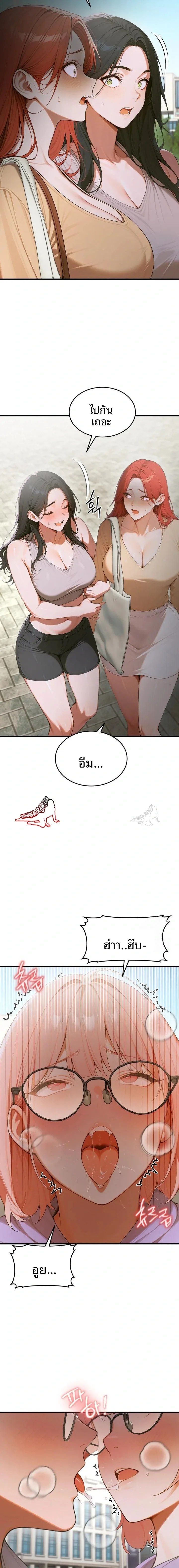 page-3