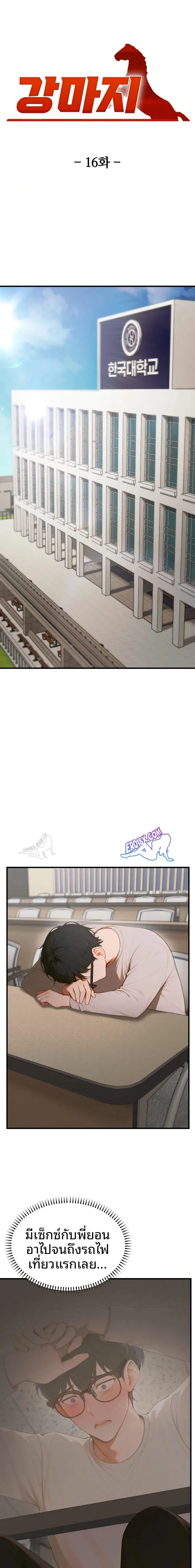 page-7