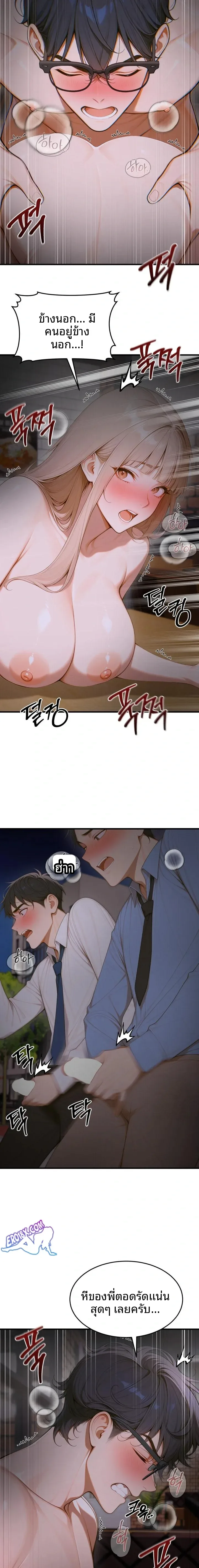 page-9