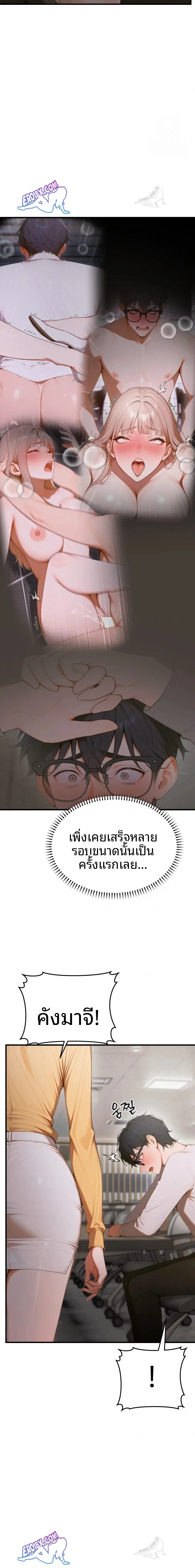 page-8