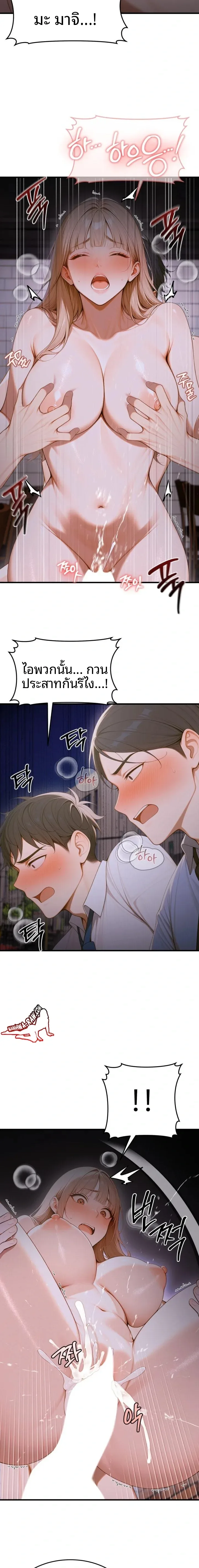page-11