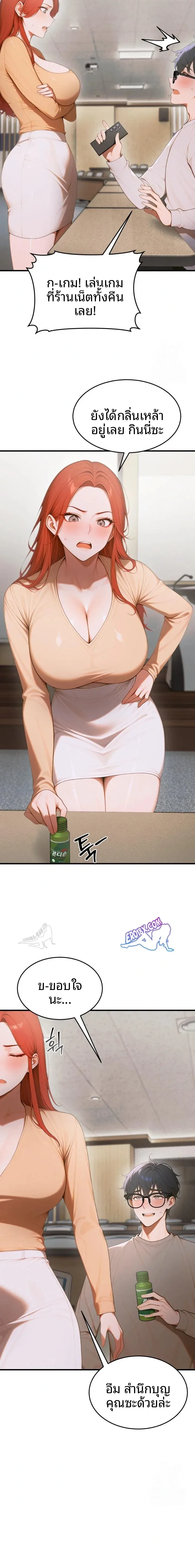page-10