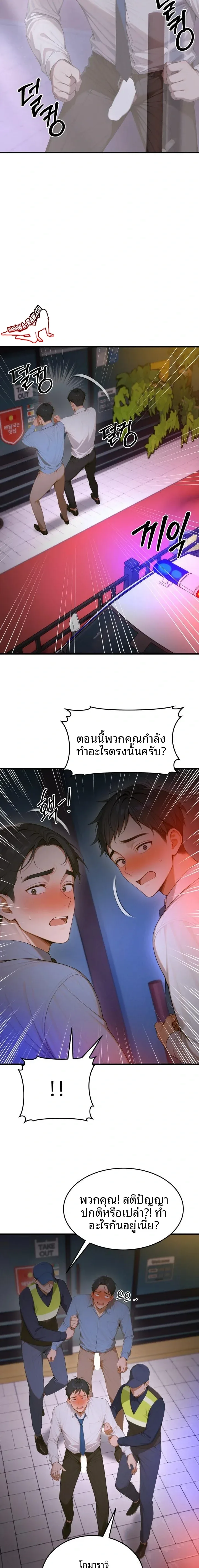 page-13
