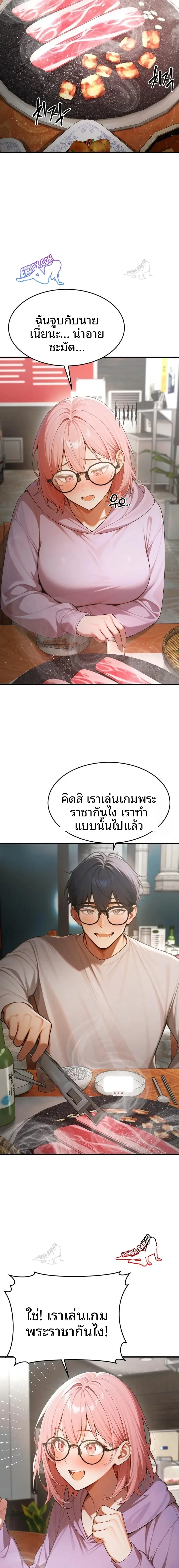 page-7