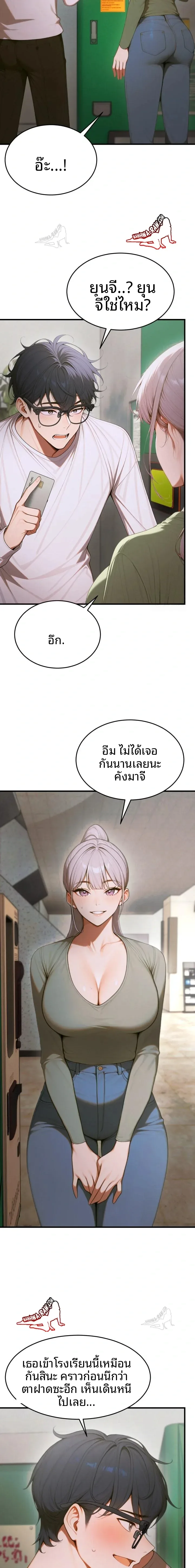 page-12