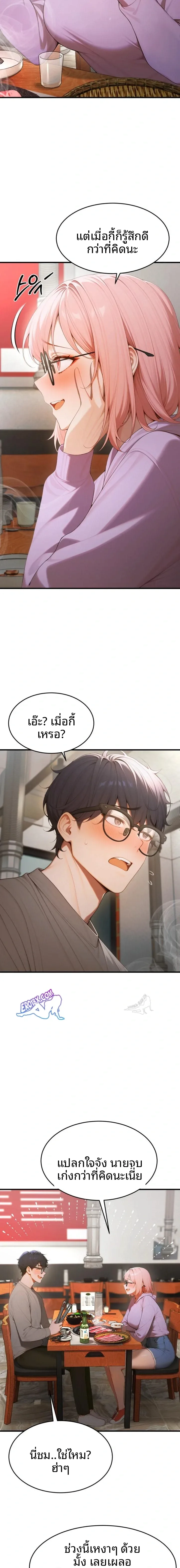 page-8