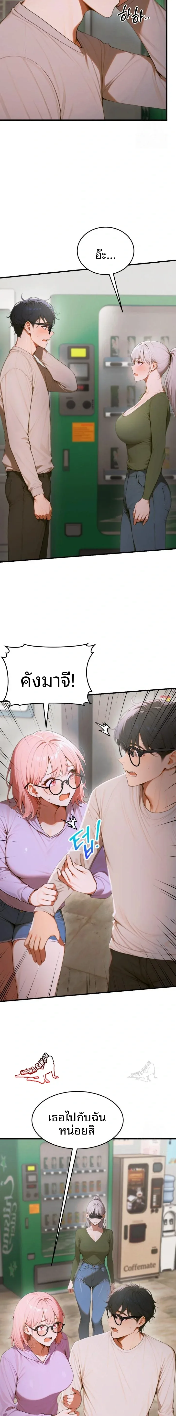 page-13