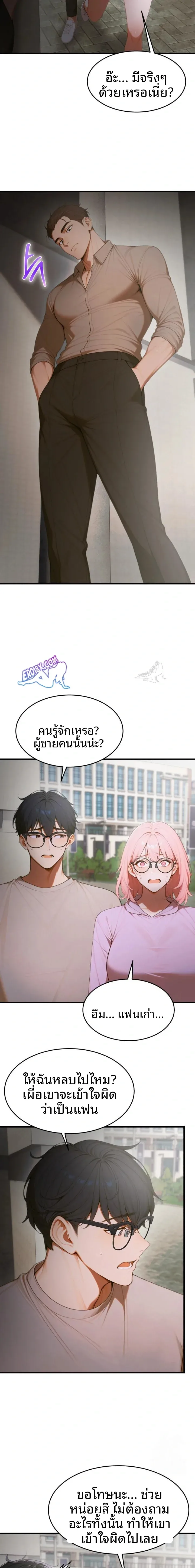 page-15