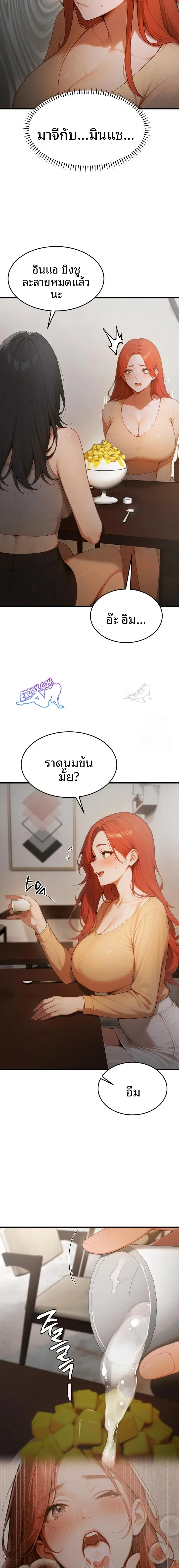 page-11