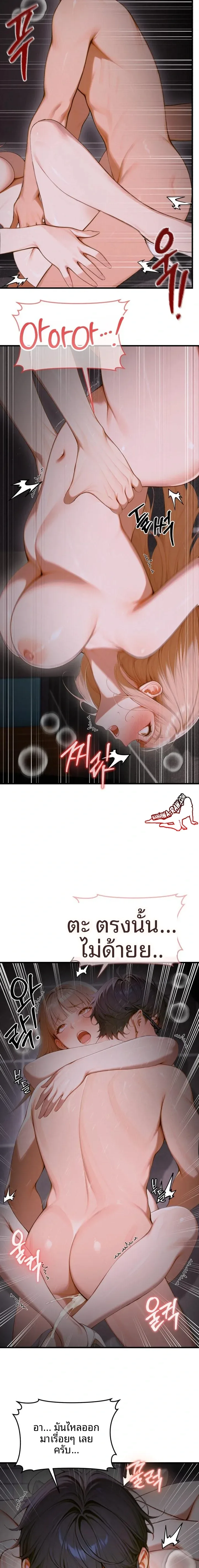 page-17