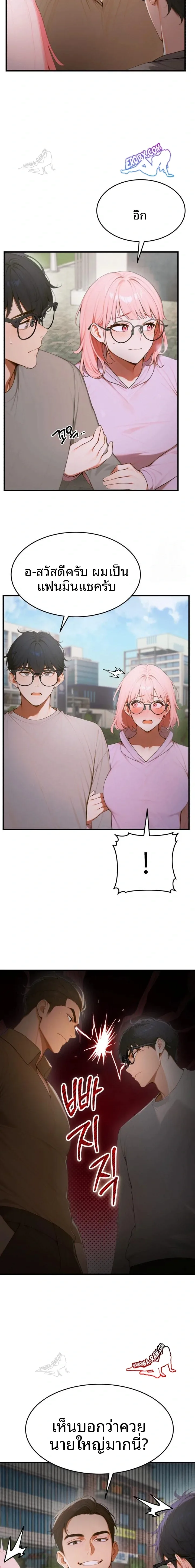 page-17