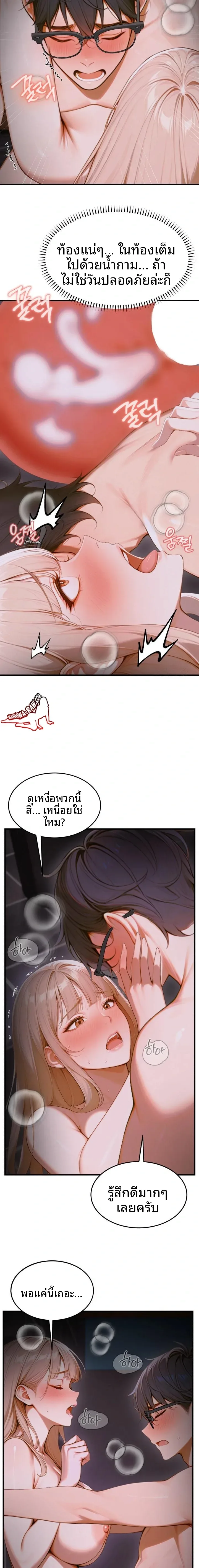 page-18