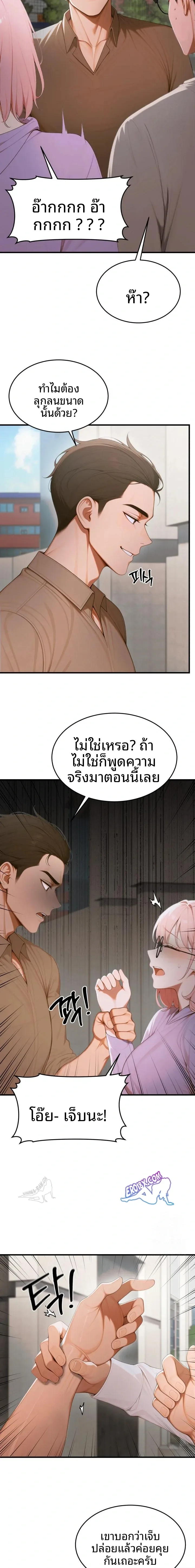 page-18
