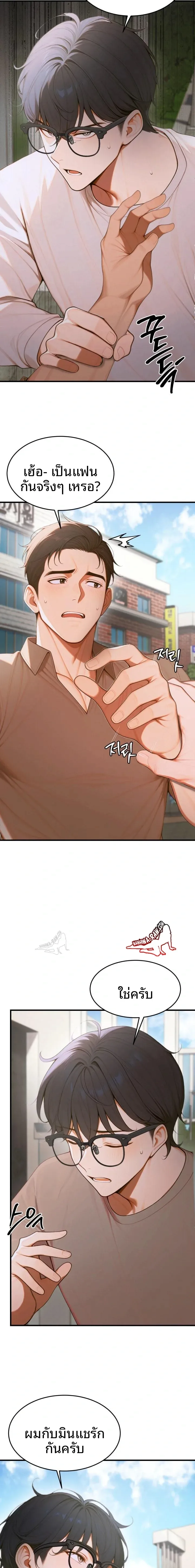 page-19