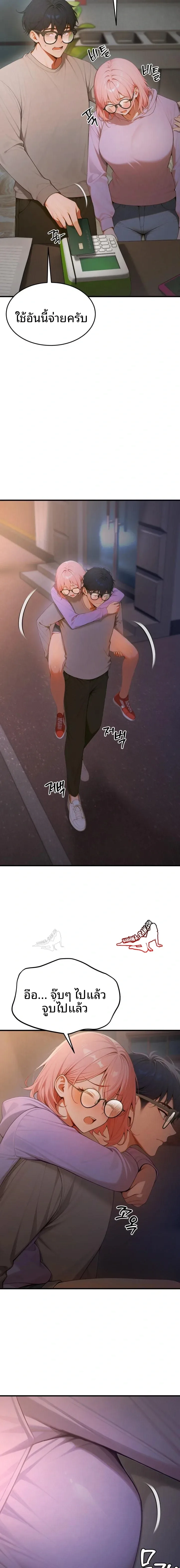 page-15