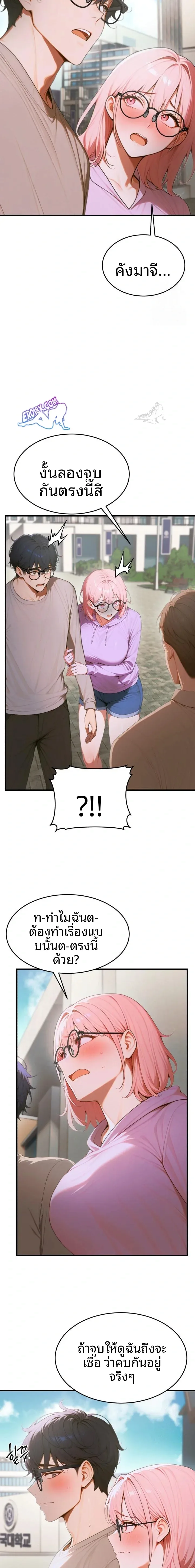 page-20