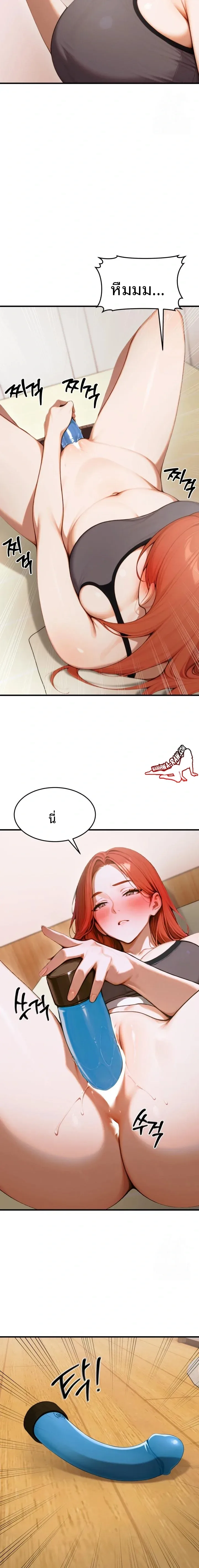page-22