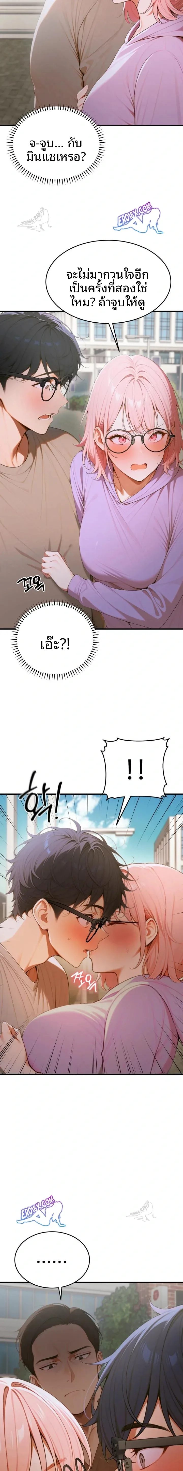 page-21