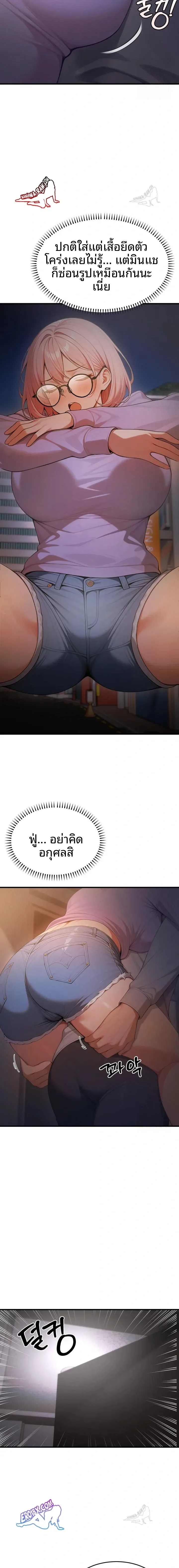 page-16