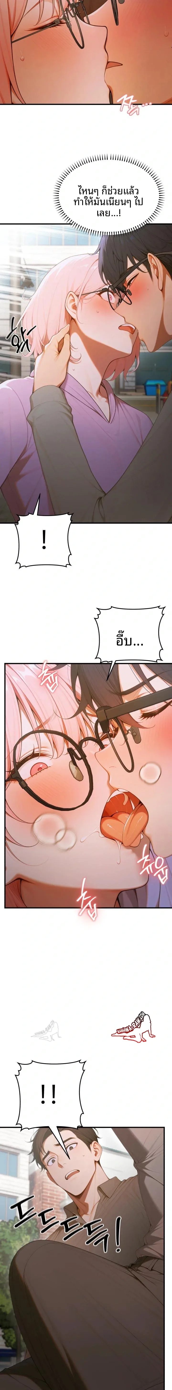 page-22