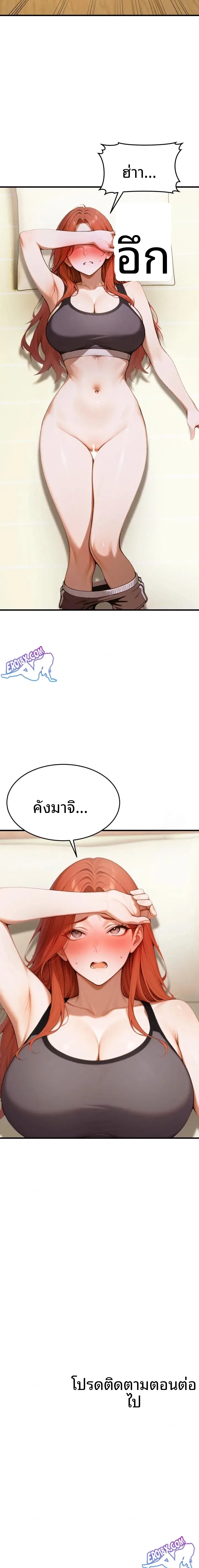 page-23