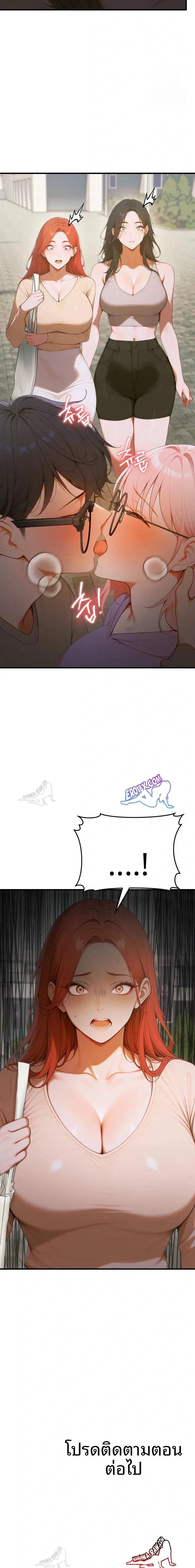 page-23
